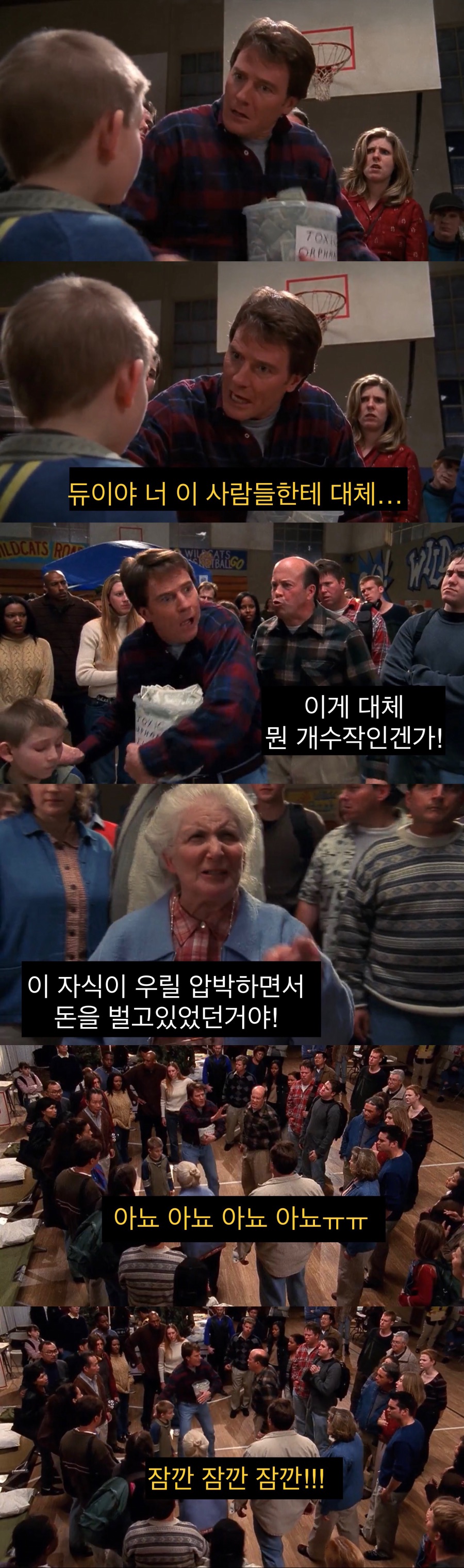 죄책감에 미쳐가는 아버지.jpg_32.jpeg