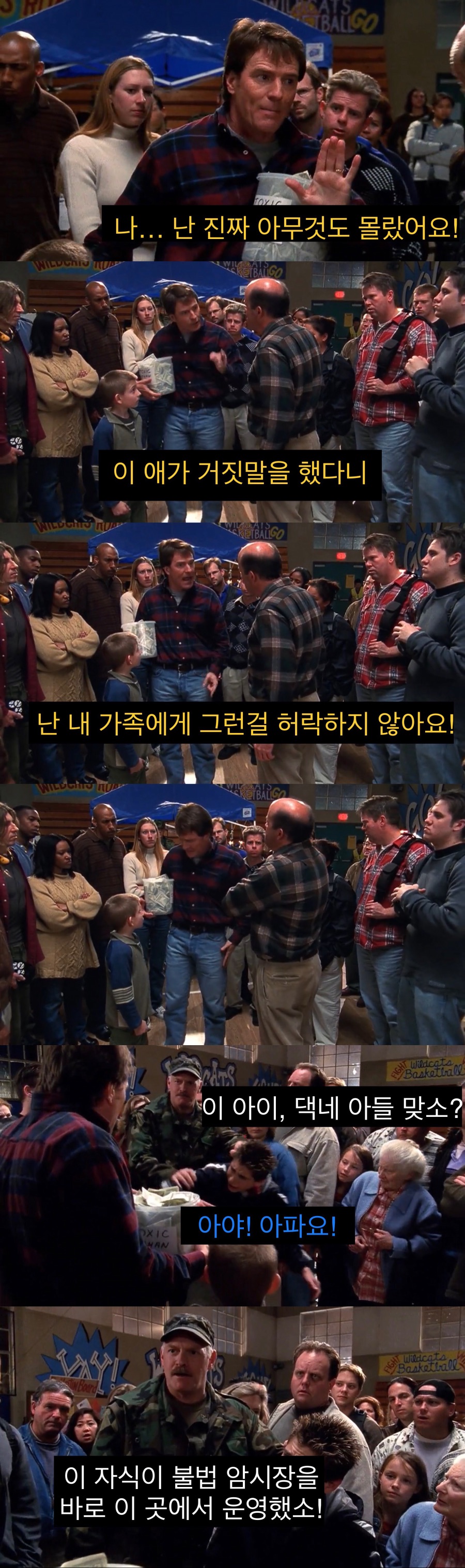 죄책감에 미쳐가는 아버지.jpg_33.jpeg