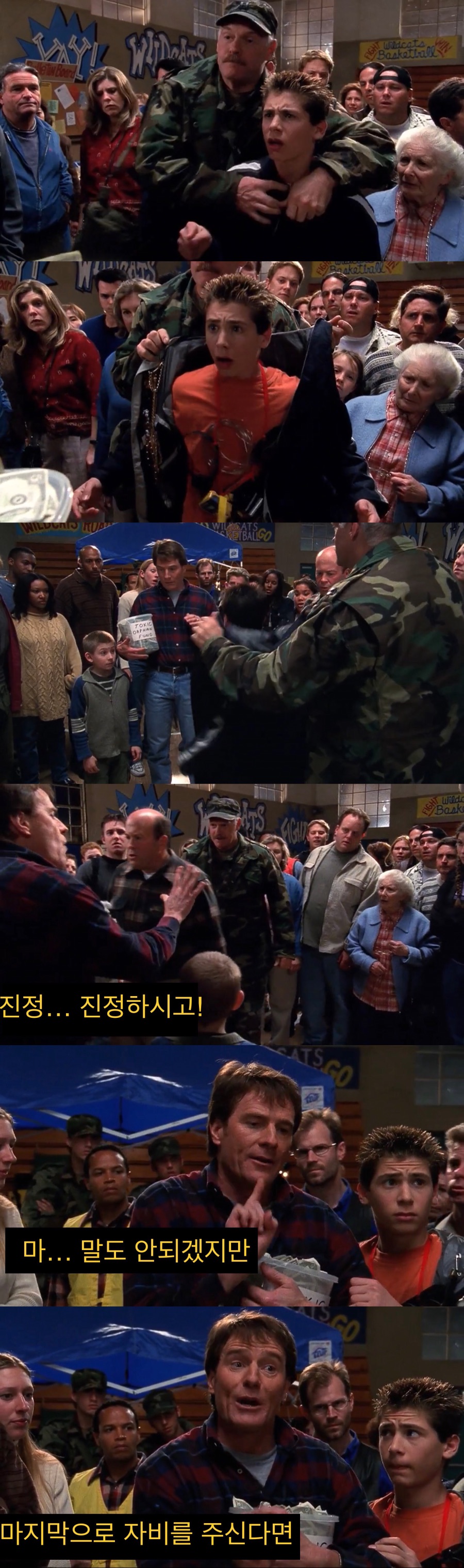 죄책감에 미쳐가는 아버지.jpg_34.jpeg