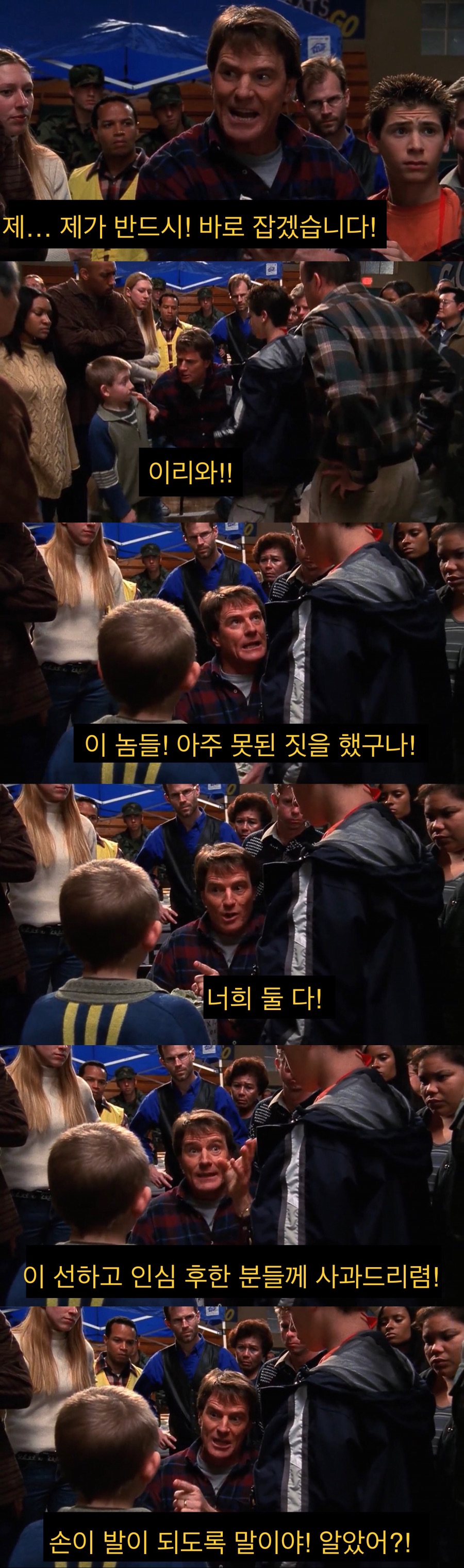 죄책감에 미쳐가는 아버지.jpg_35.jpeg