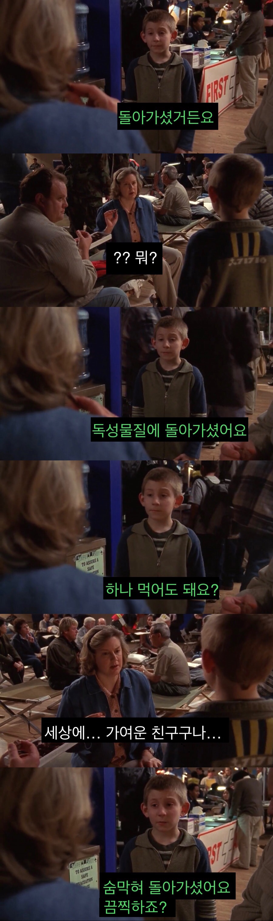 죄책감에 미쳐가는 아버지.jpg_16.jpeg