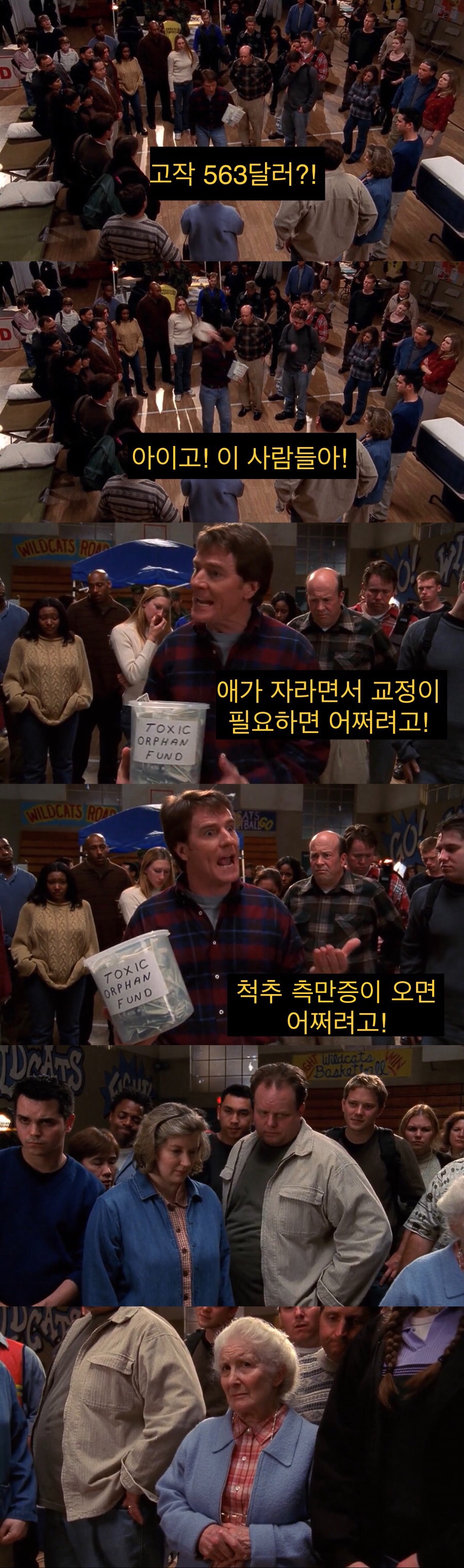 죄책감에 미쳐가는 아버지.jpg_29.jpeg