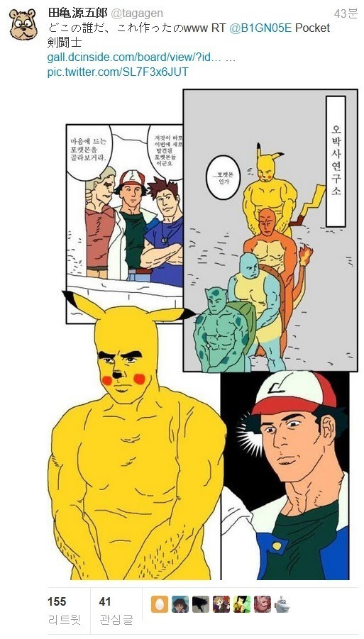 원작자도 웃게 만든 패러디.jpg_1.jpg