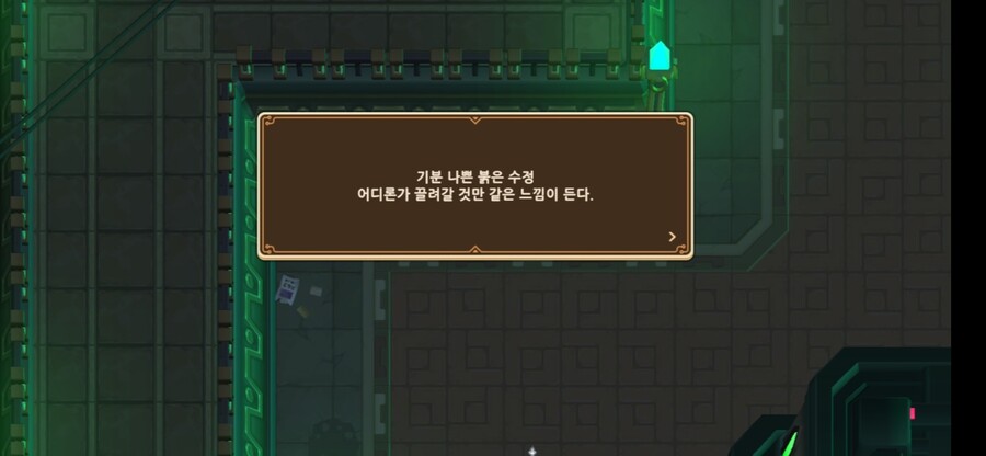 AVGN의 통수를 후려까주는 모 가챠 게임_2.jpg