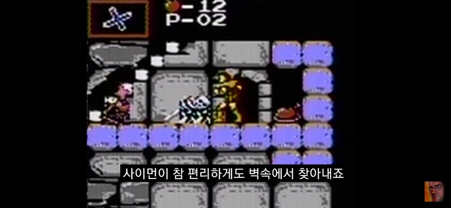 AVGN의 통수를 후려까주는 모 가챠 게임_16.jpg