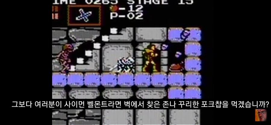 AVGN의 통수를 후려까주는 모 가챠 게임_18.jpg