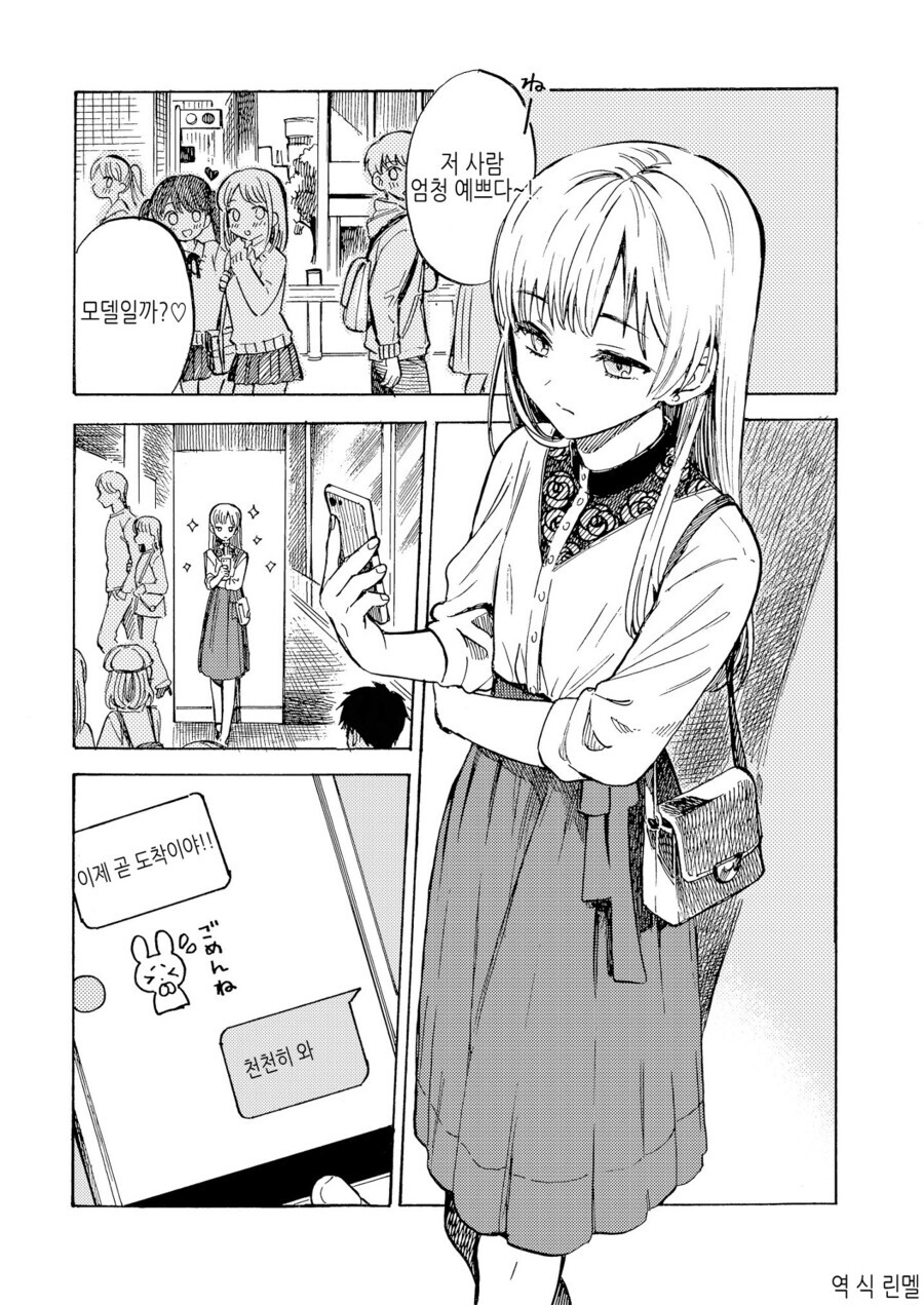 애인이 두가지맛임_5.jpeg