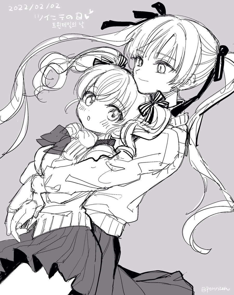 애인이 두가지맛임_12.jpeg