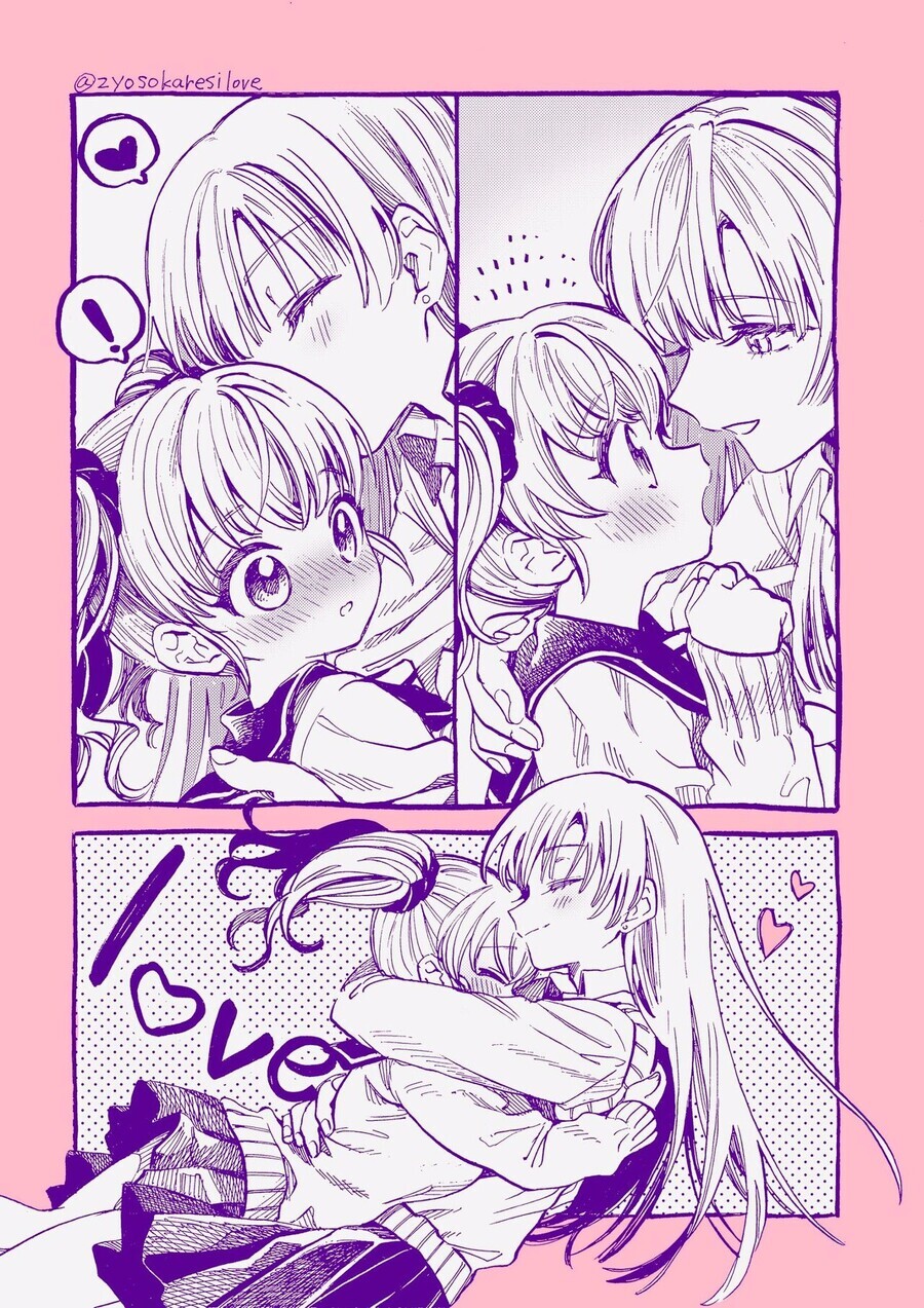 애인이 두가지맛임_14.jpeg