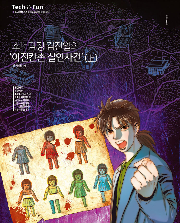 나라별 시골 연출 특징.jpg_3.jpg