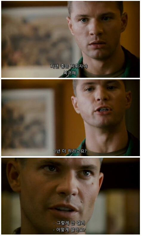 미군의 정신이 아득해지는 상황.jpg_2.png