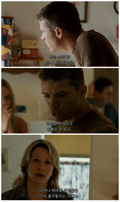 미군의 정신이 아득해지는 상황.jpg_3.png