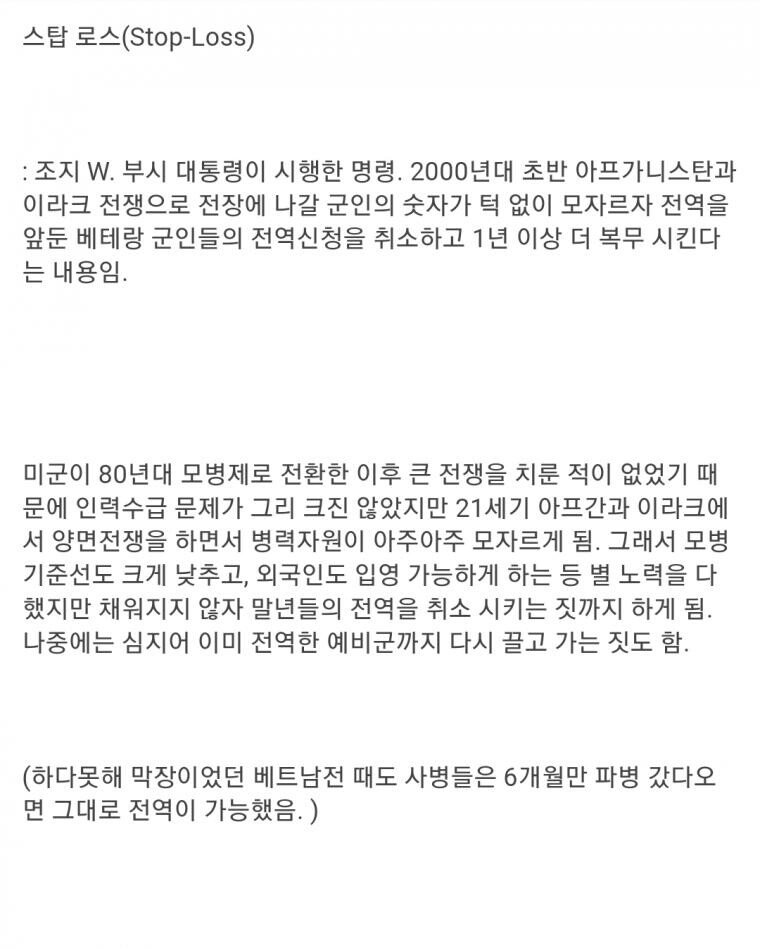 미군의 정신이 아득해지는 상황.jpg_4.jpg