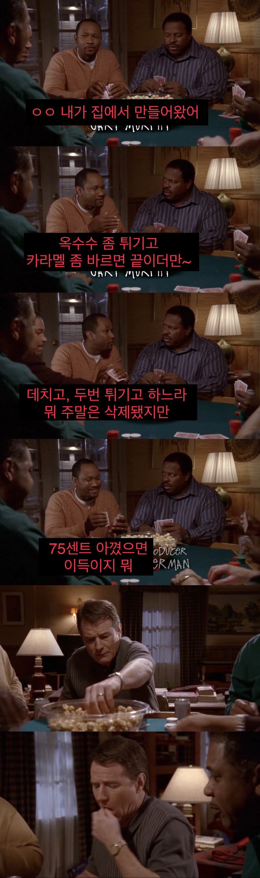 친구가 치과의사면 좋은 점.jpg_2.jpeg