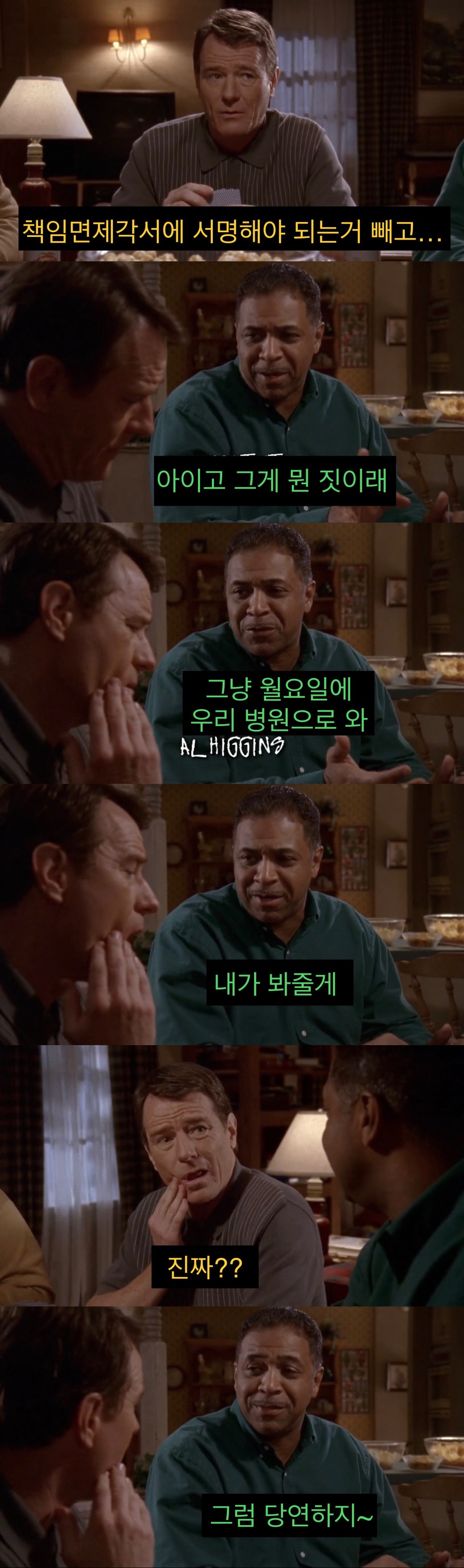 친구가 치과의사면 좋은 점.jpg_6.jpeg