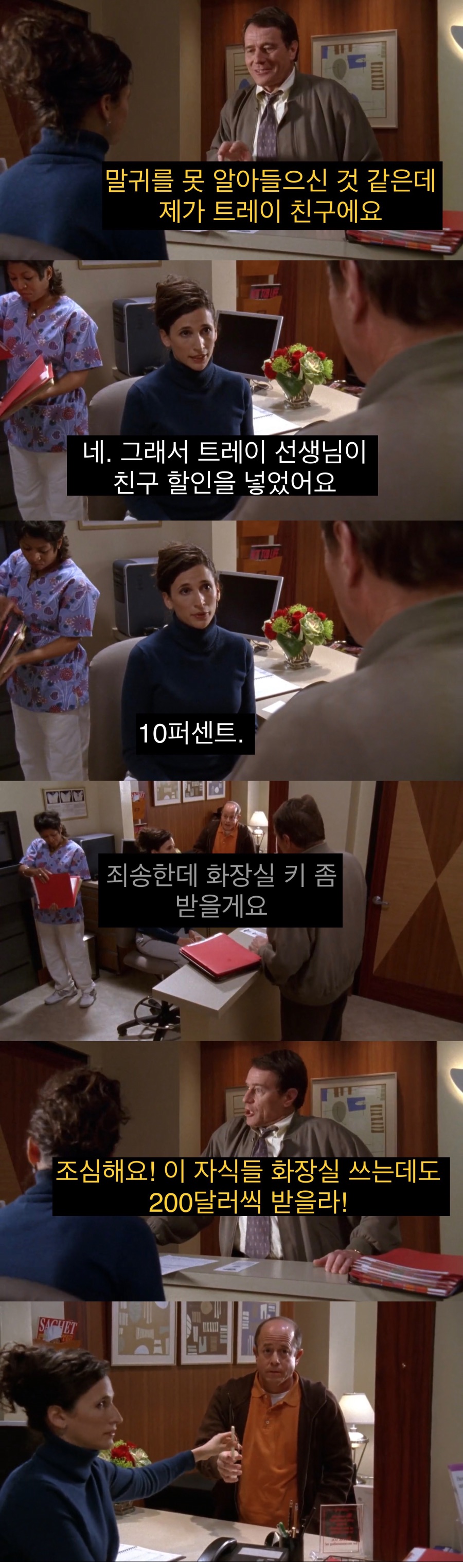 친구가 치과의사면 좋은 점.jpg_13.jpeg