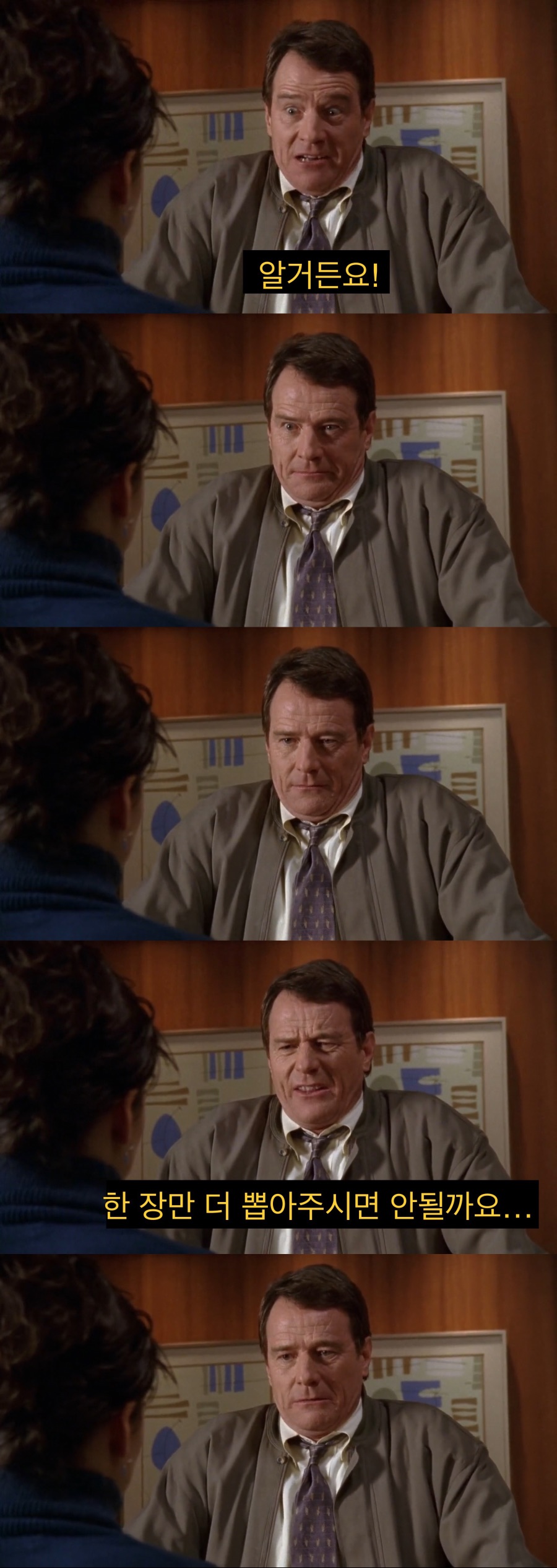 친구가 치과의사면 좋은 점.jpg_15.jpeg