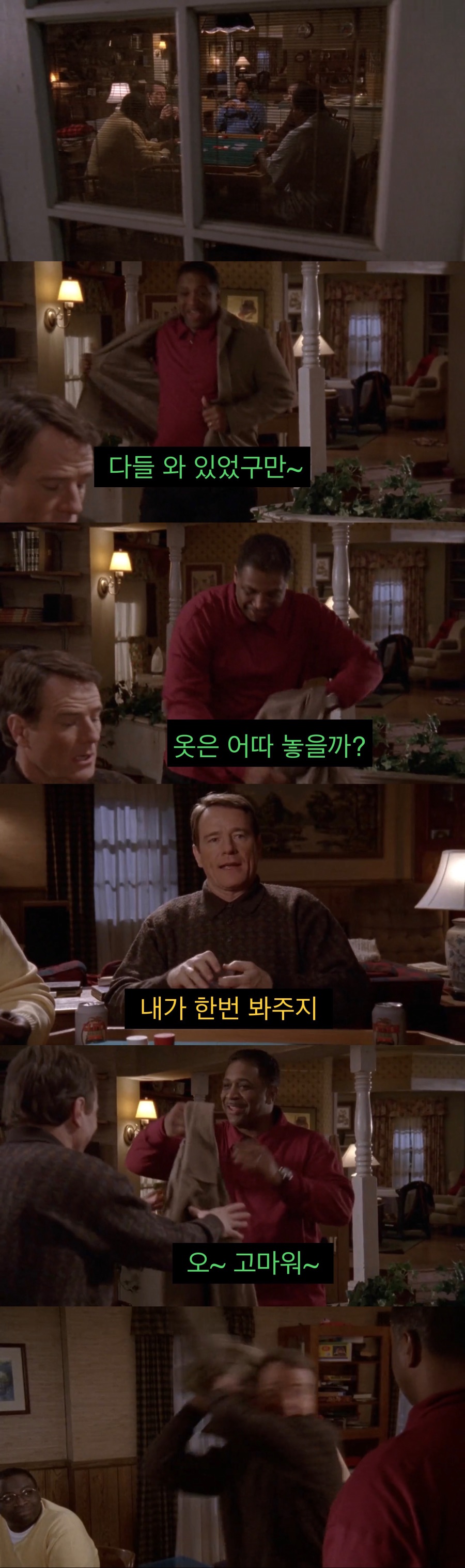 친구가 치과의사면 좋은 점.jpg_16.jpeg