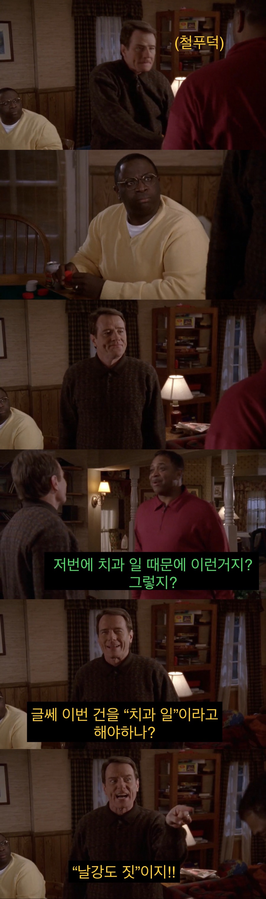 친구가 치과의사면 좋은 점.jpg_17.jpeg