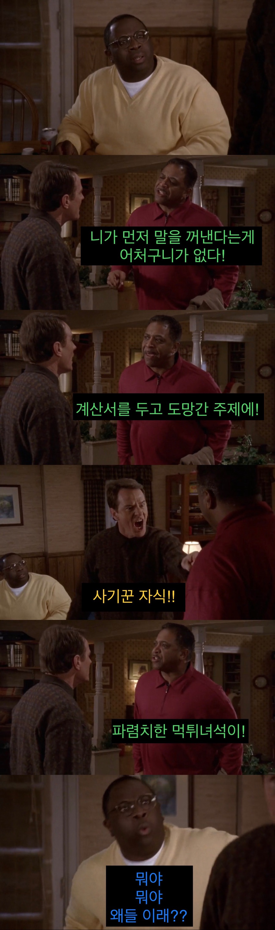 친구가 치과의사면 좋은 점.jpg_18.jpeg