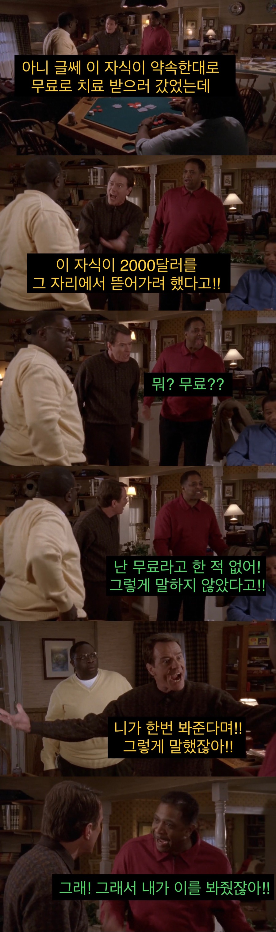 친구가 치과의사면 좋은 점.jpg_19.jpeg