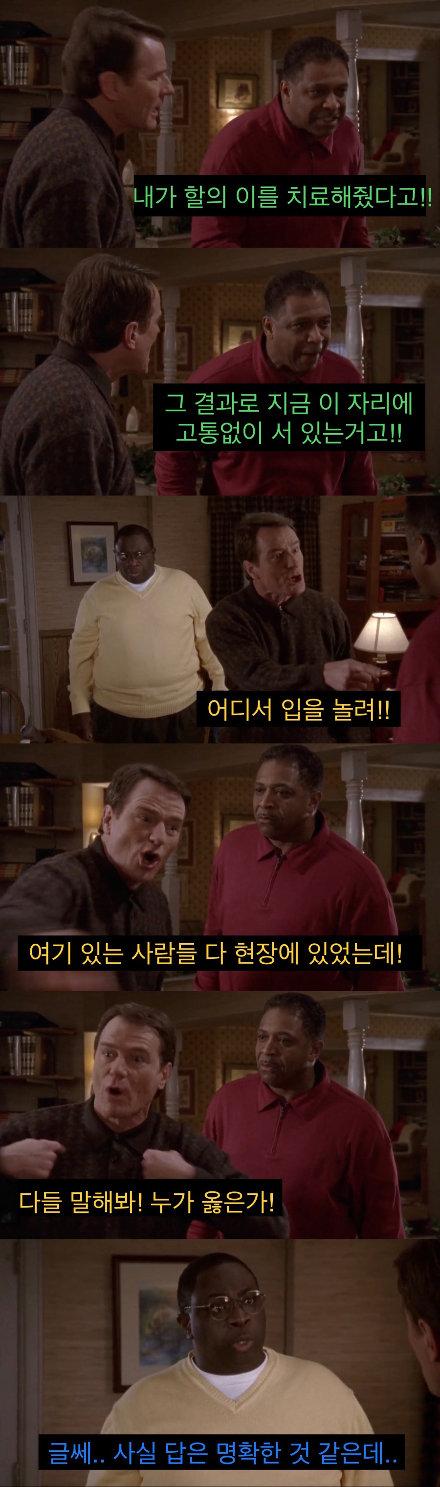 친구가 치과의사면 좋은 점.jpg_20.jpeg