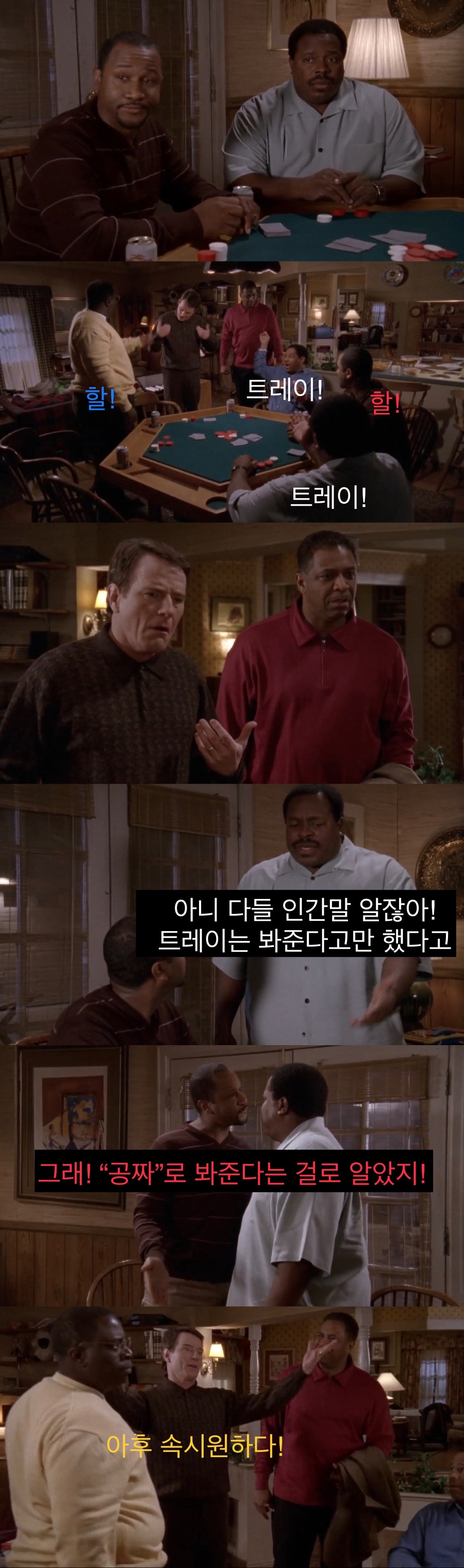 친구가 치과의사면 좋은 점.jpg_21.jpeg