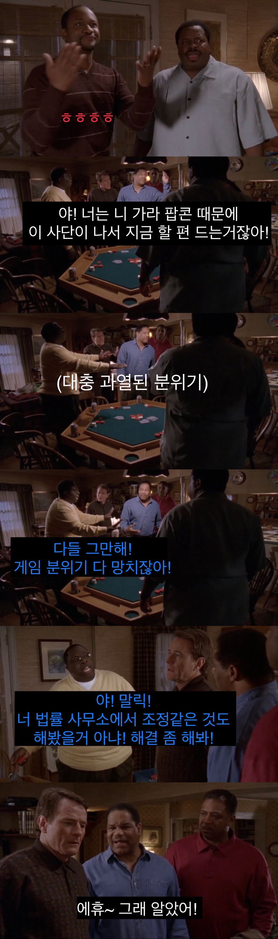 친구가 치과의사면 좋은 점.jpg_22.jpeg