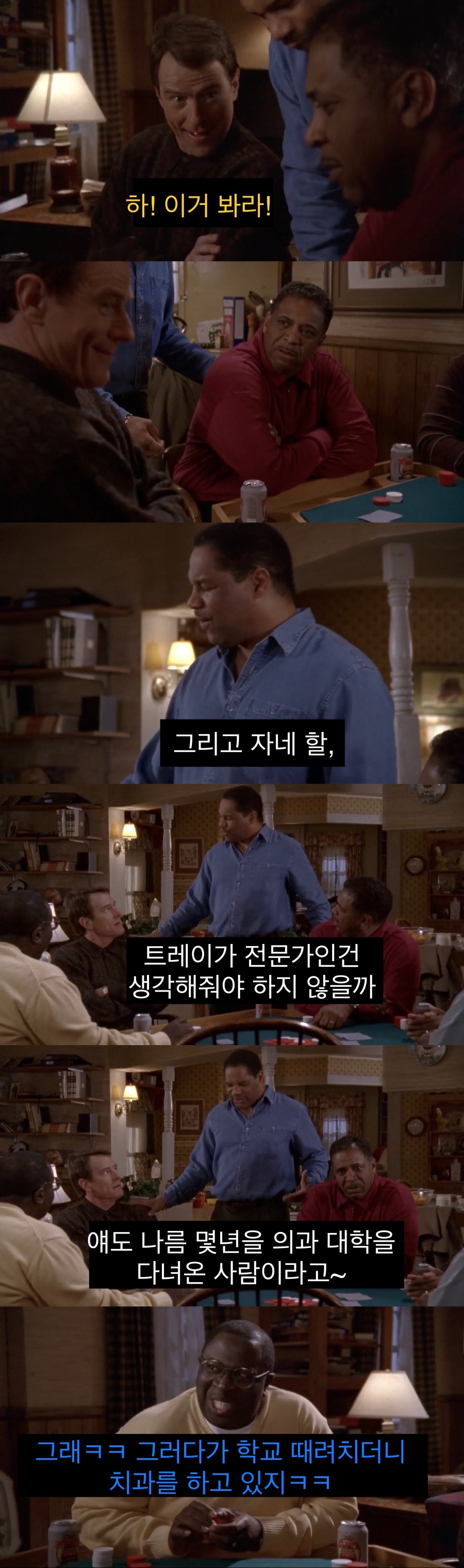 친구가 치과의사면 좋은 점.jpg_24.jpeg