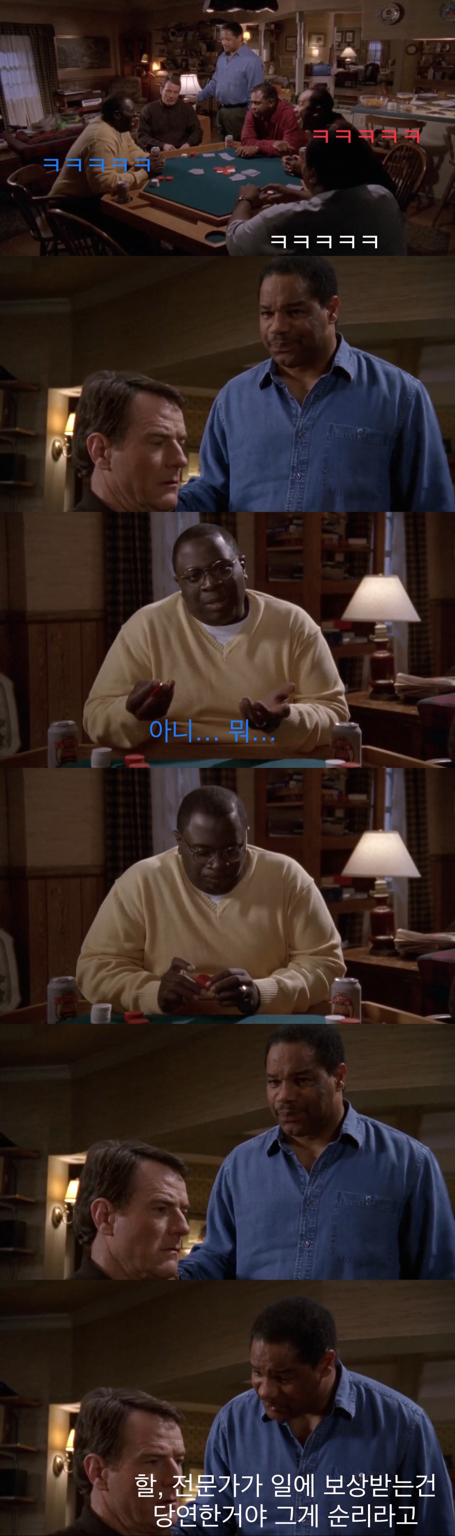 친구가 치과의사면 좋은 점.jpg_25.jpeg