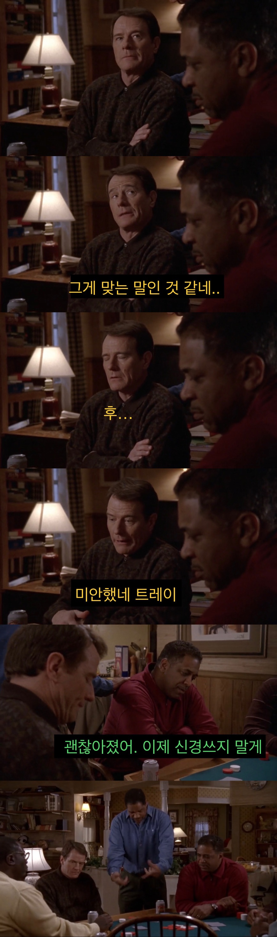 친구가 치과의사면 좋은 점.jpg_26.jpeg