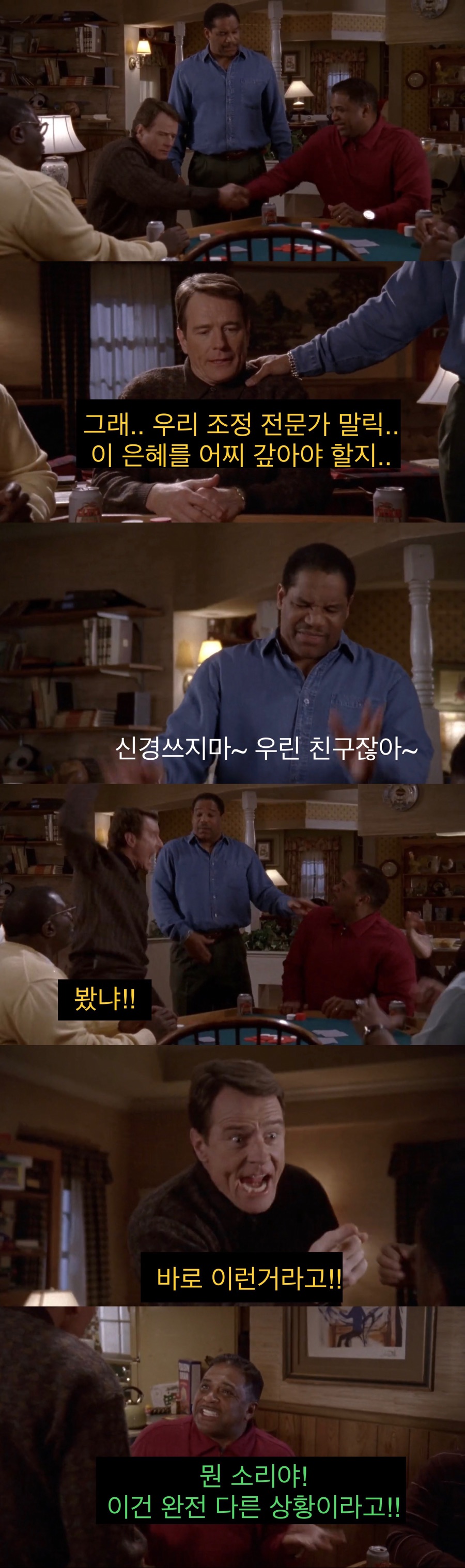 친구가 치과의사면 좋은 점.jpg_27.jpeg