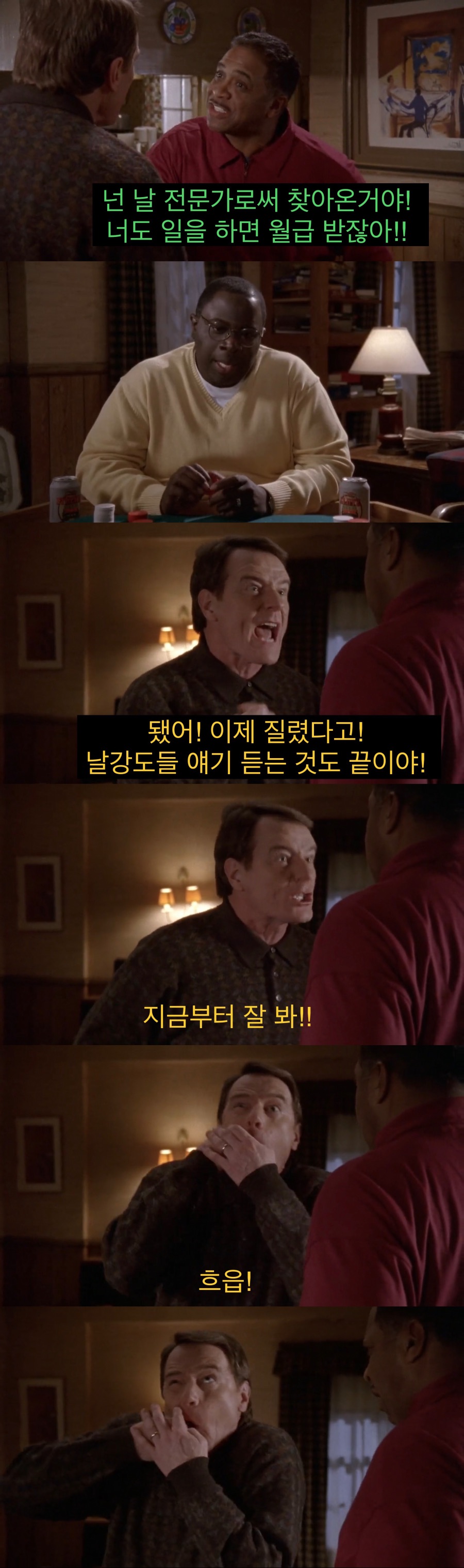 친구가 치과의사면 좋은 점.jpg_28.jpeg