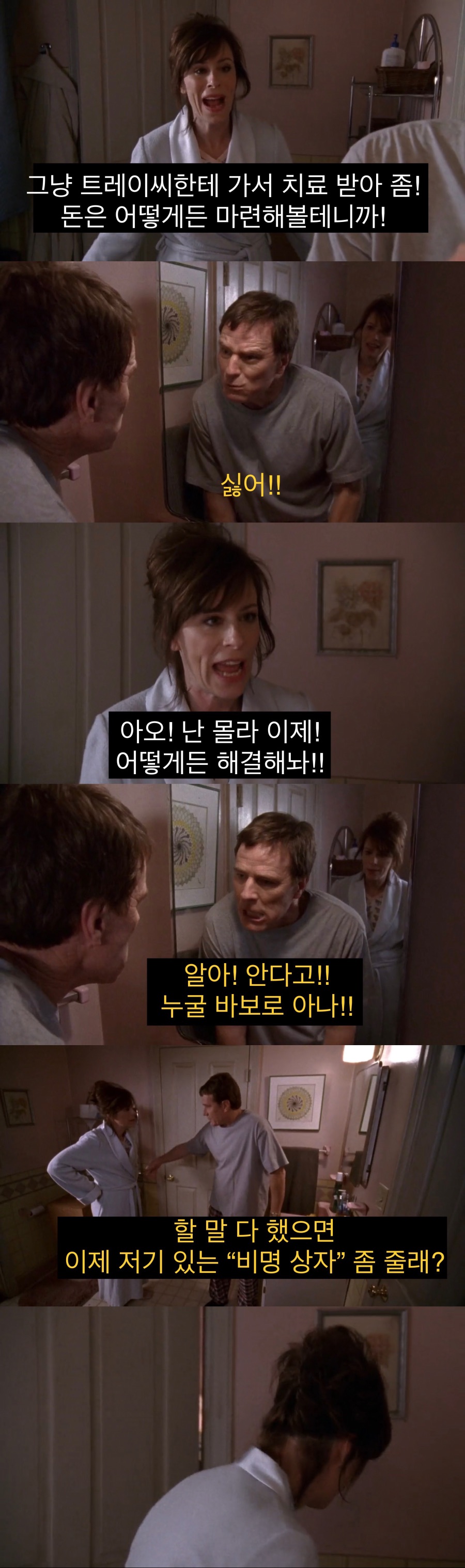 친구가 치과의사면 좋은 점.jpg_37.jpeg