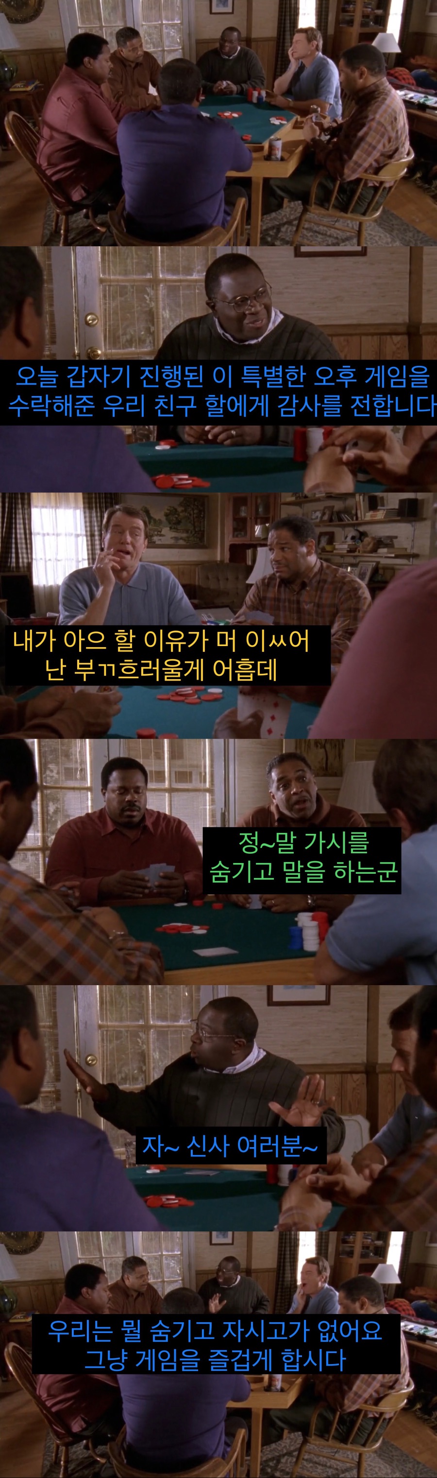 친구가 치과의사면 좋은 점.jpg_39.jpeg