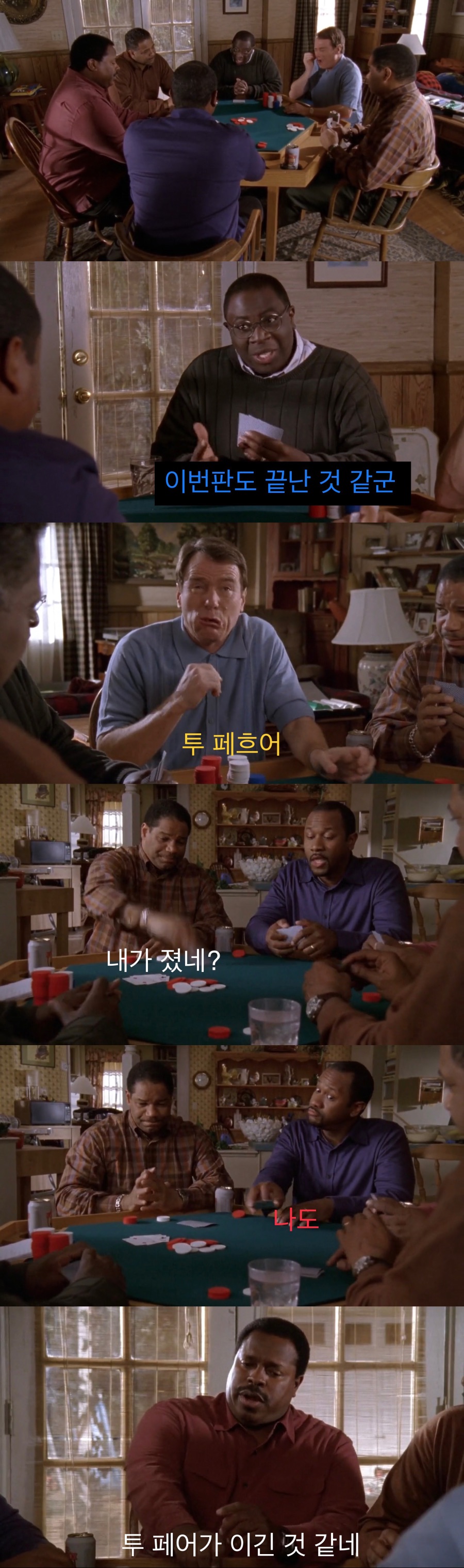 친구가 치과의사면 좋은 점.jpg_40.jpeg