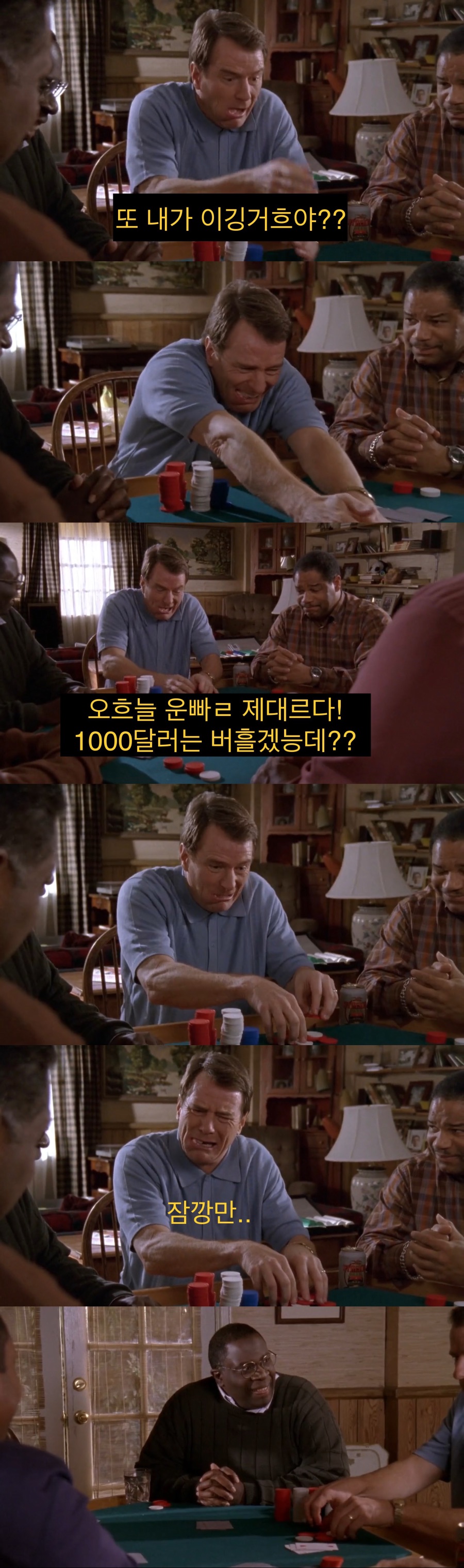 친구가 치과의사면 좋은 점.jpg_41.jpeg