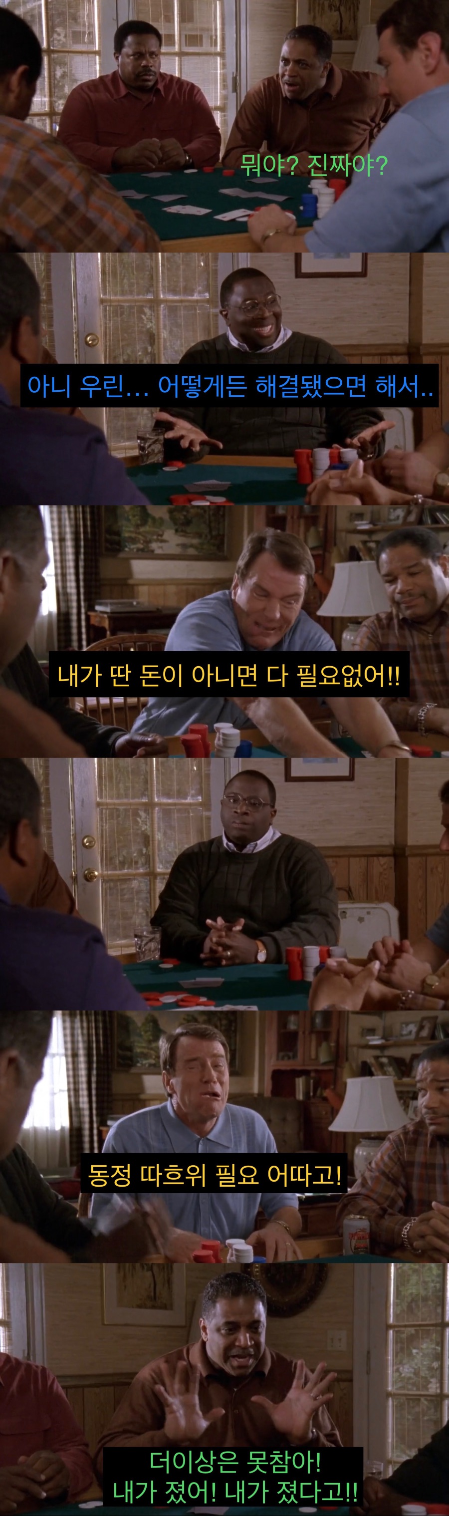 친구가 치과의사면 좋은 점.jpg_43.jpeg