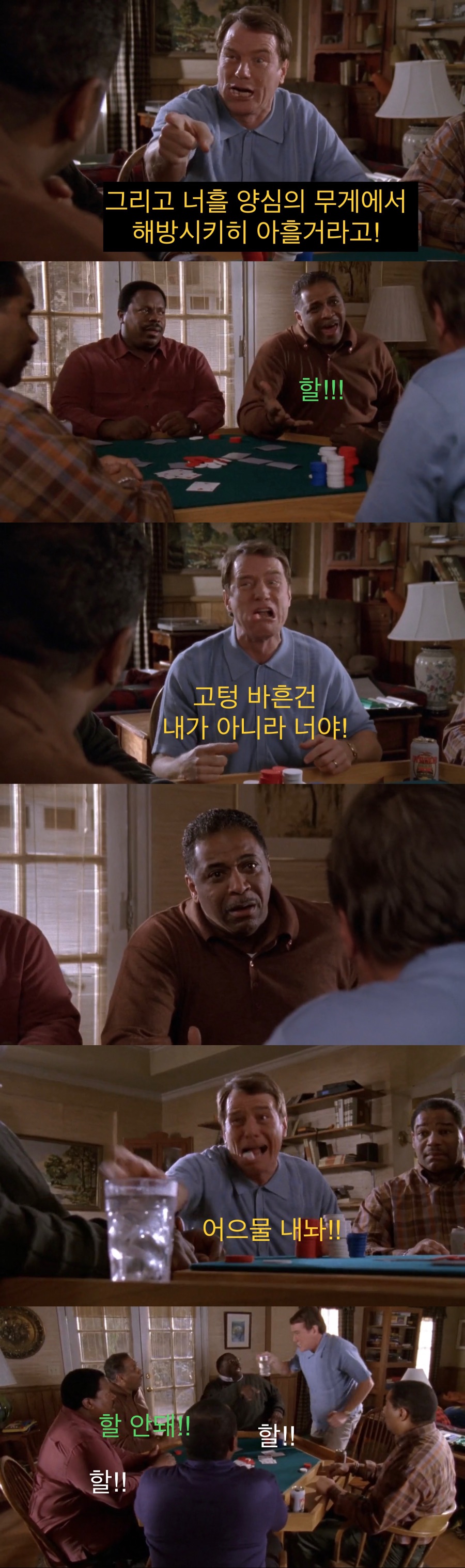 친구가 치과의사면 좋은 점.jpg_45.jpeg