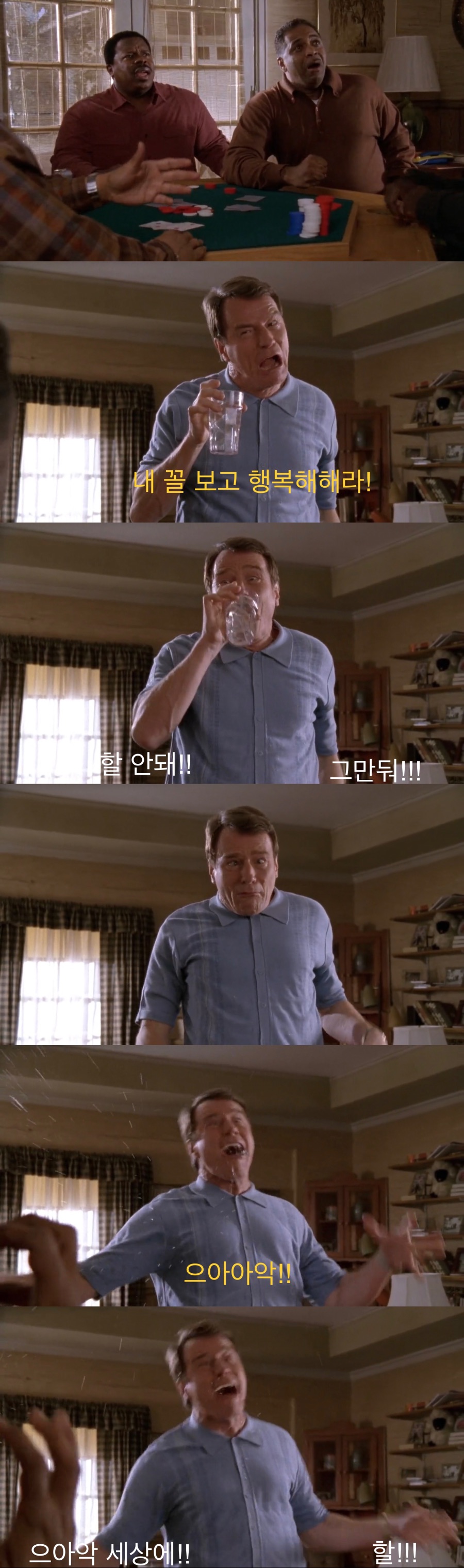 친구가 치과의사면 좋은 점.jpg_46.jpeg