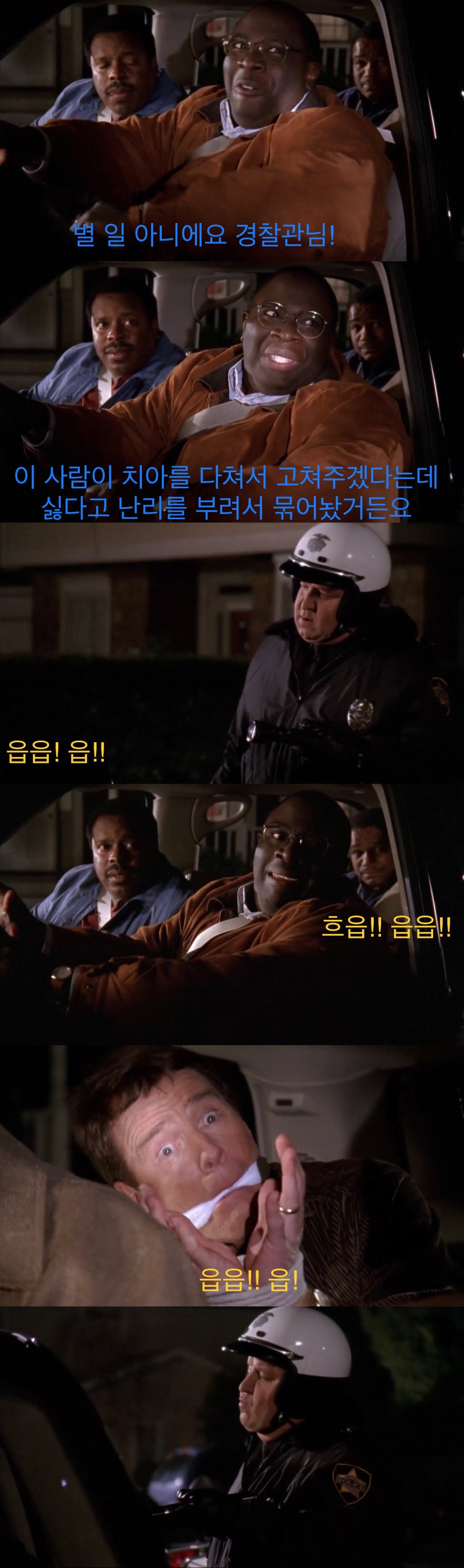 친구가 치과의사면 좋은 점.jpg_49.jpeg