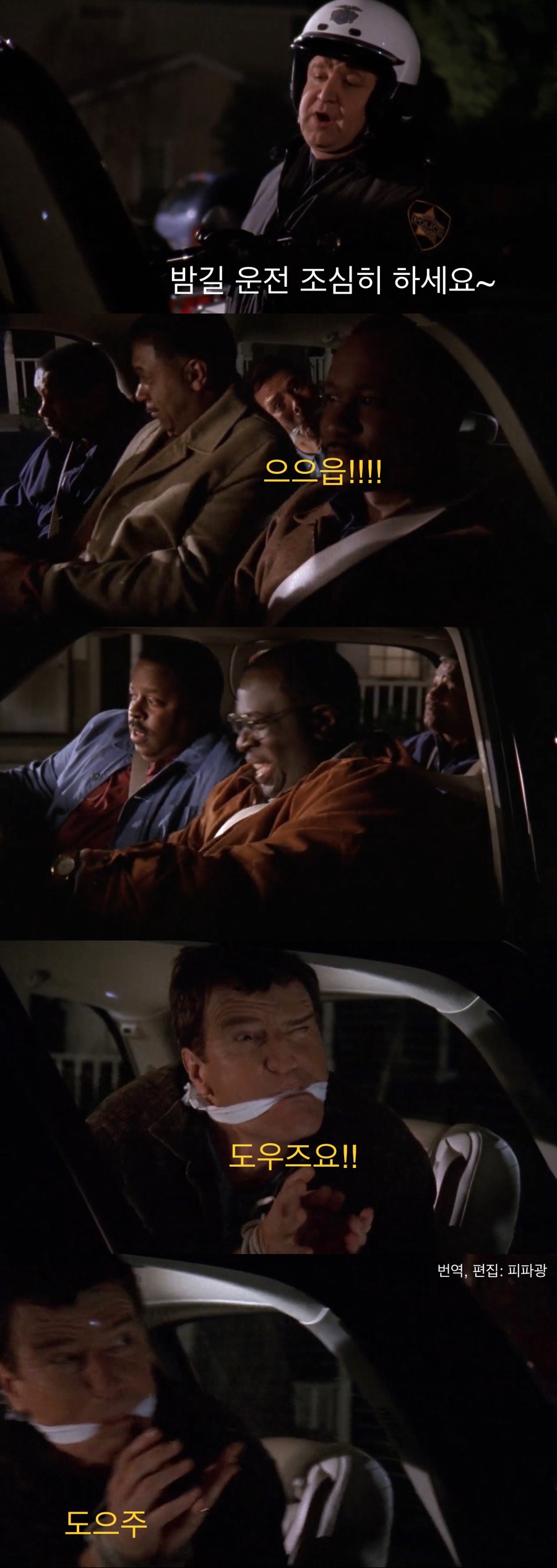 친구가 치과의사면 좋은 점.jpg_50.jpeg