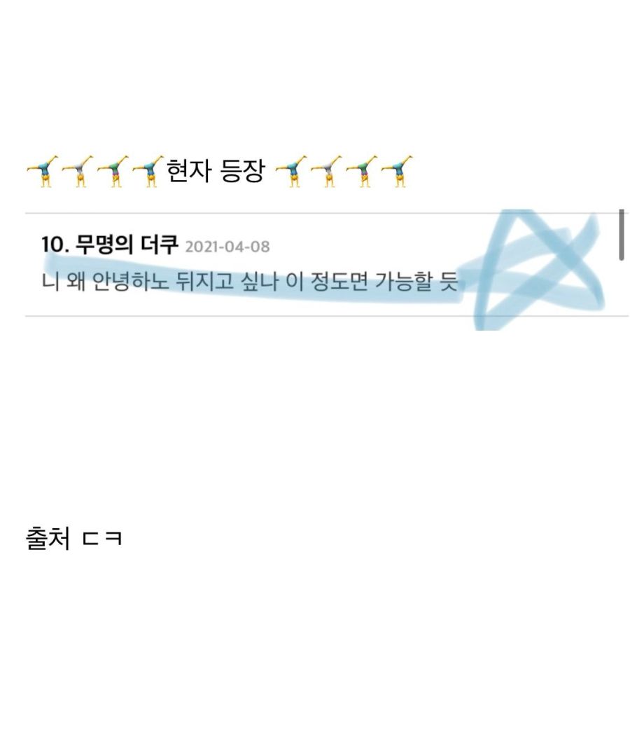 안녕하노가 경상도 사투리라고 우길 때.jpg_7.jpg