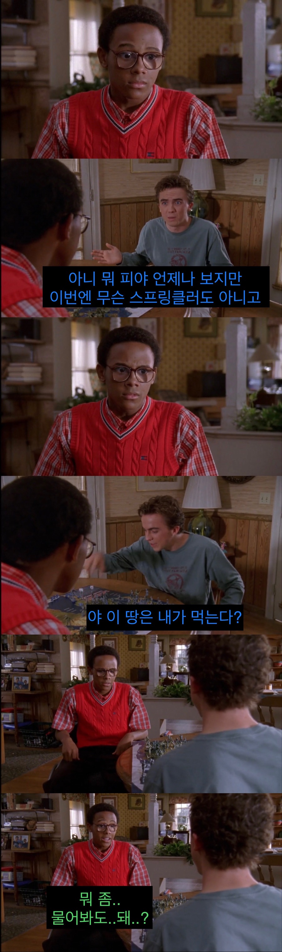 장애인 친구에게 맞짱 신청한 형.jpg_15.jpeg