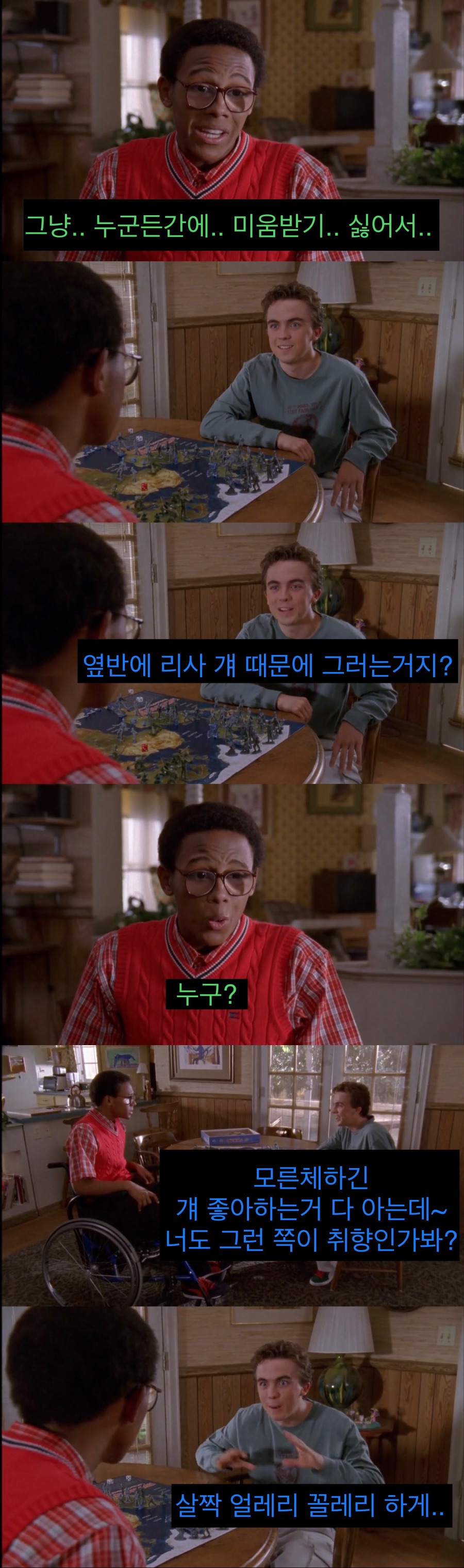 장애인 친구에게 맞짱 신청한 형.jpg_17.jpeg