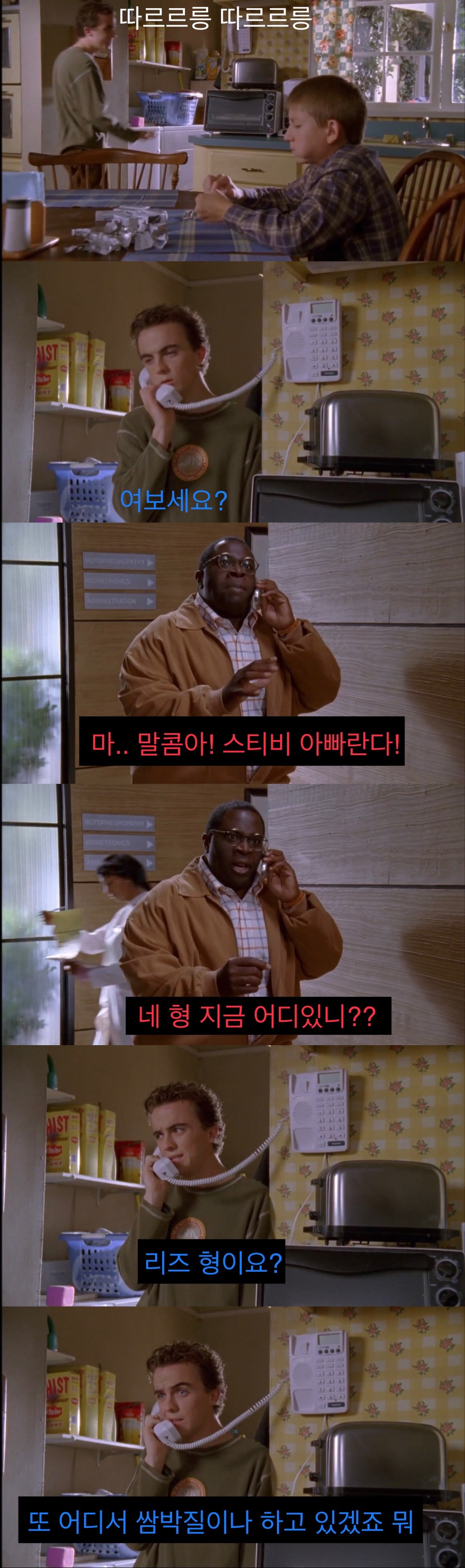 장애인 친구에게 맞짱 신청한 형.jpg_20.jpeg