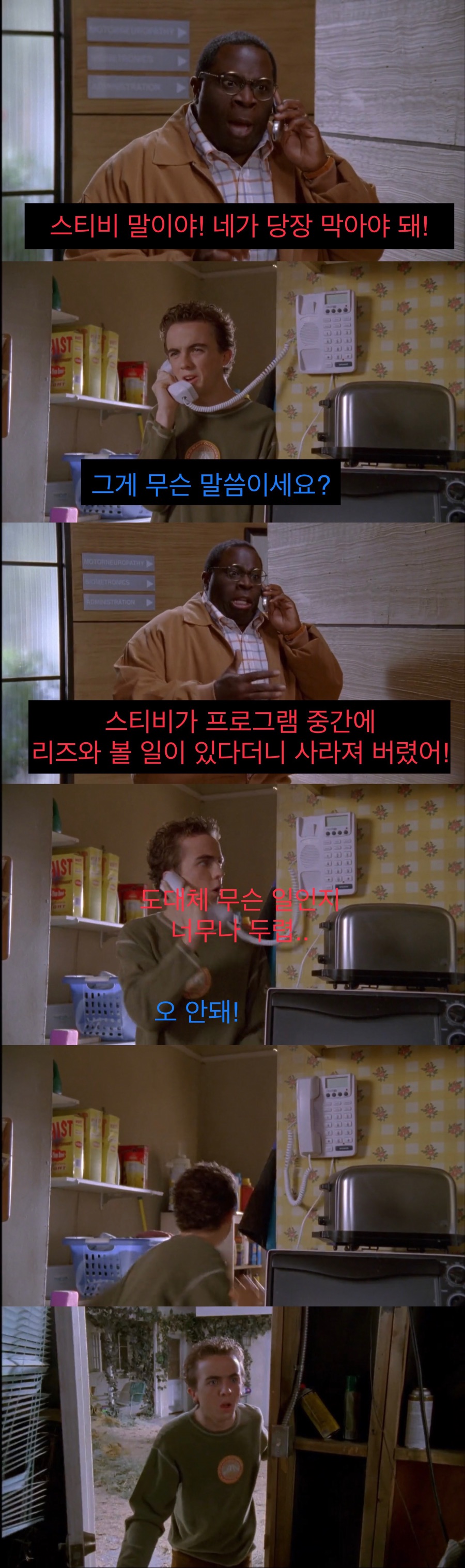 장애인 친구에게 맞짱 신청한 형.jpg_21.jpeg