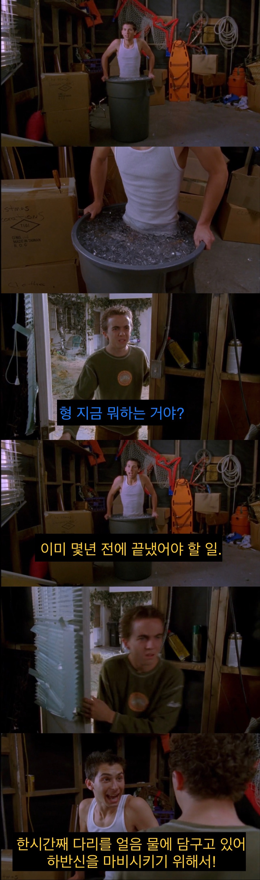 장애인 친구에게 맞짱 신청한 형.jpg_22.jpeg