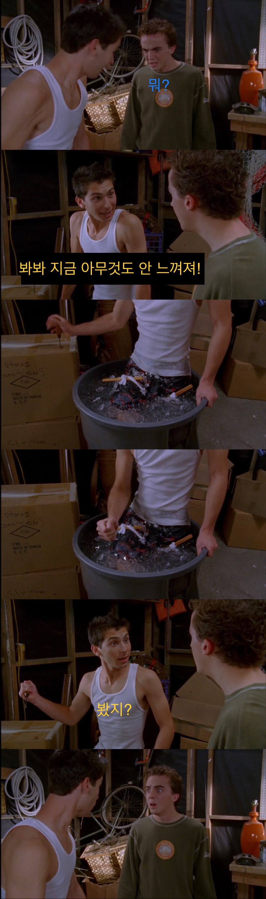 장애인 친구에게 맞짱 신청한 형.jpg_23.jpeg