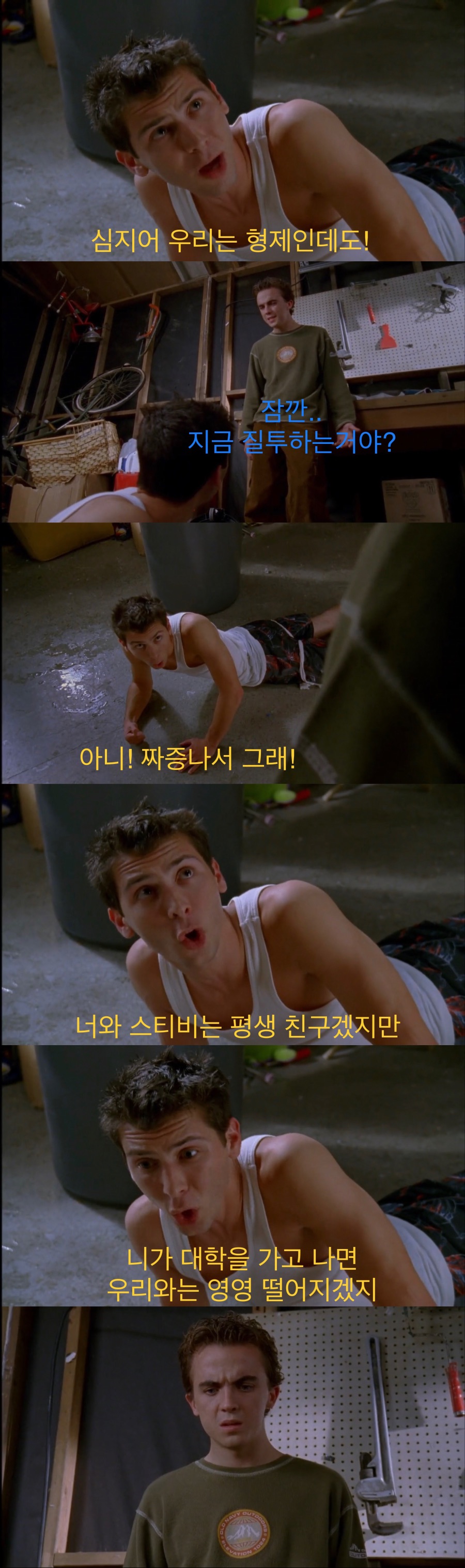 장애인 친구에게 맞짱 신청한 형.jpg_28.jpeg